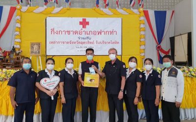 อุตรดิตถ์
