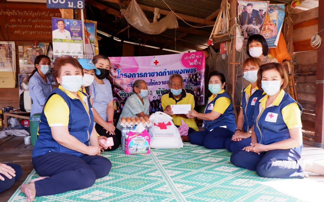กำแพงเพชร