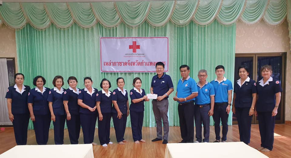 กำแพงเพชร
