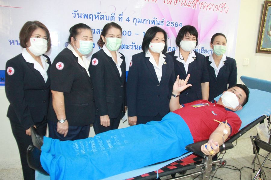 เชียงราย
