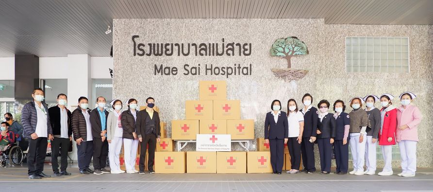 เชียงราย