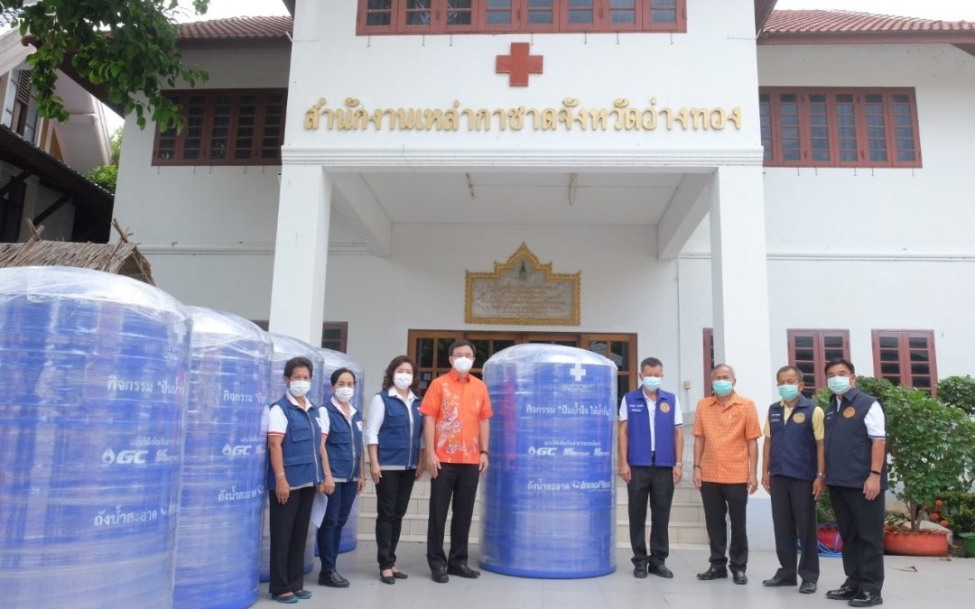 อ่างทอง