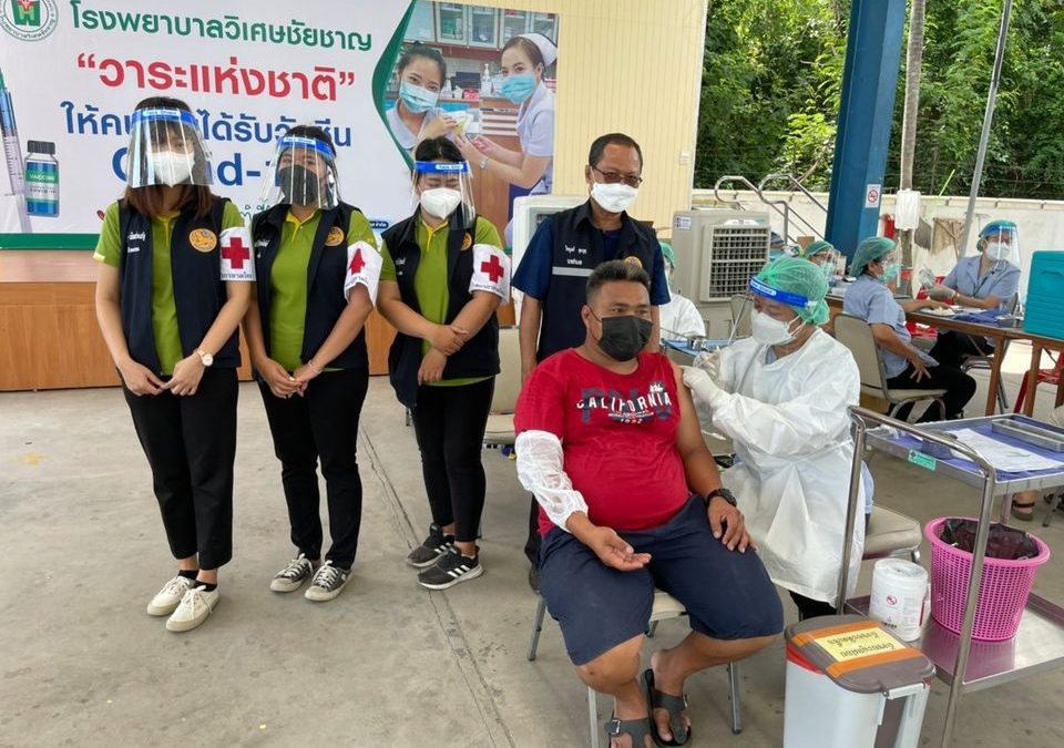 อ่างทอง