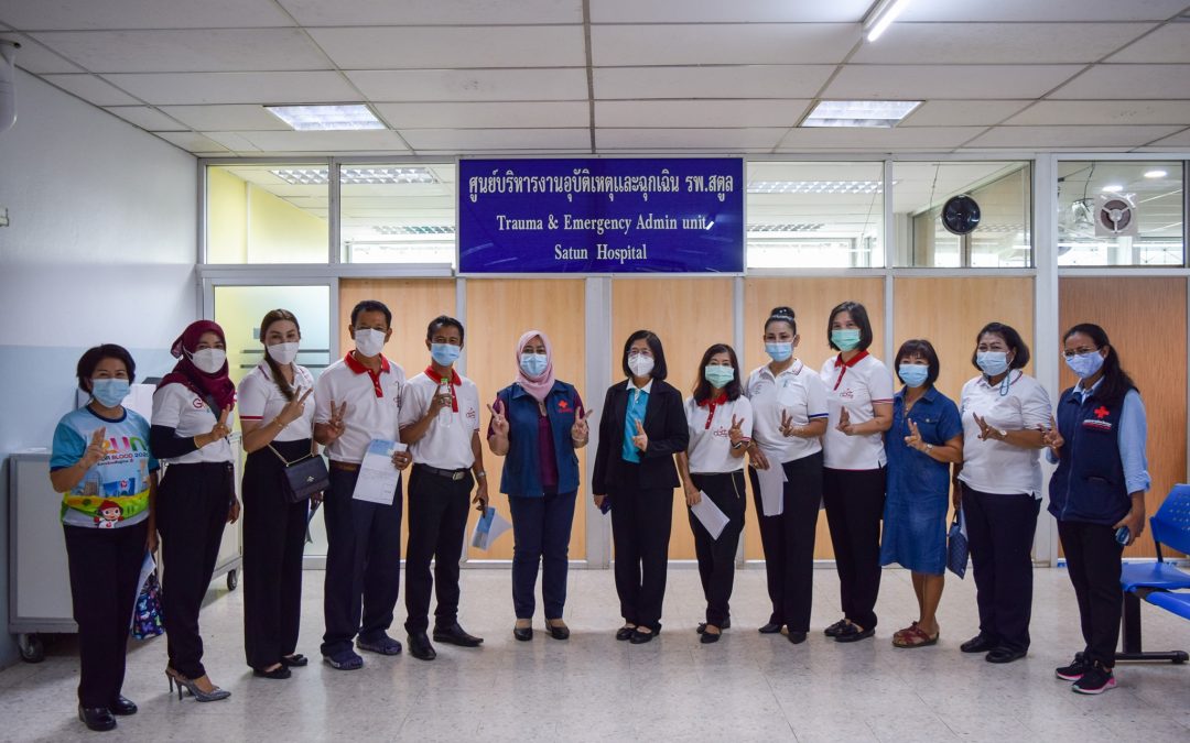 สตูล