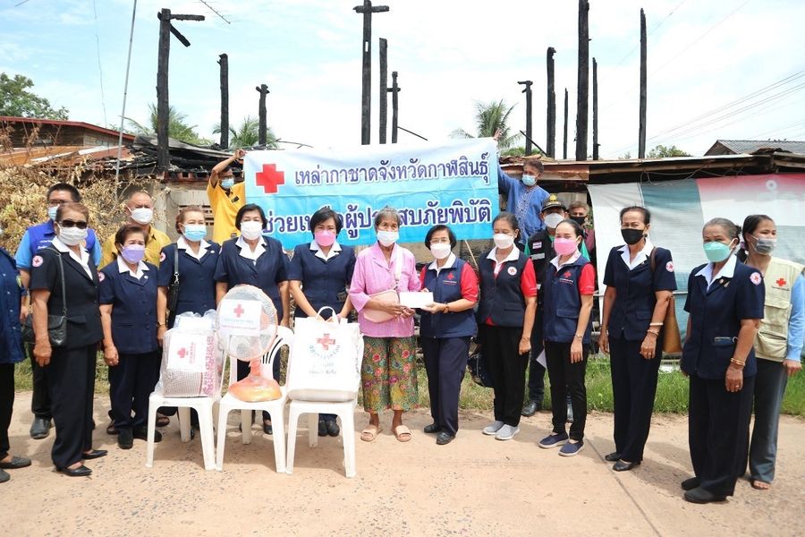 กาฬสินธุ์