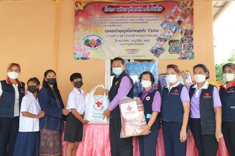 กาฬสินธุ์