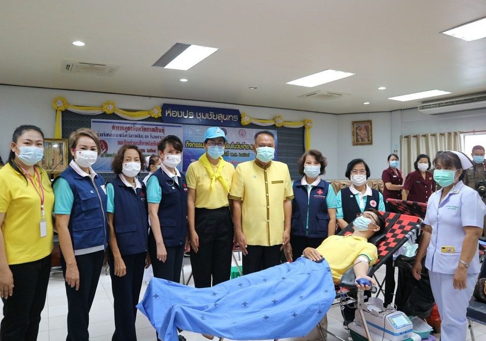 กาฬสินธุ์