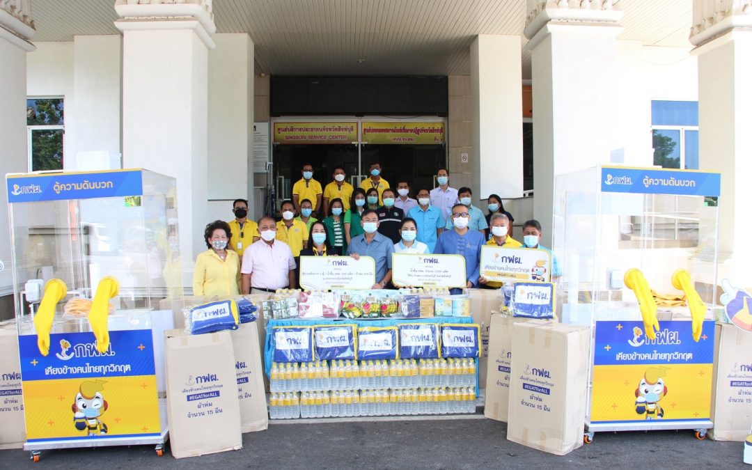 สิงห์บุรี