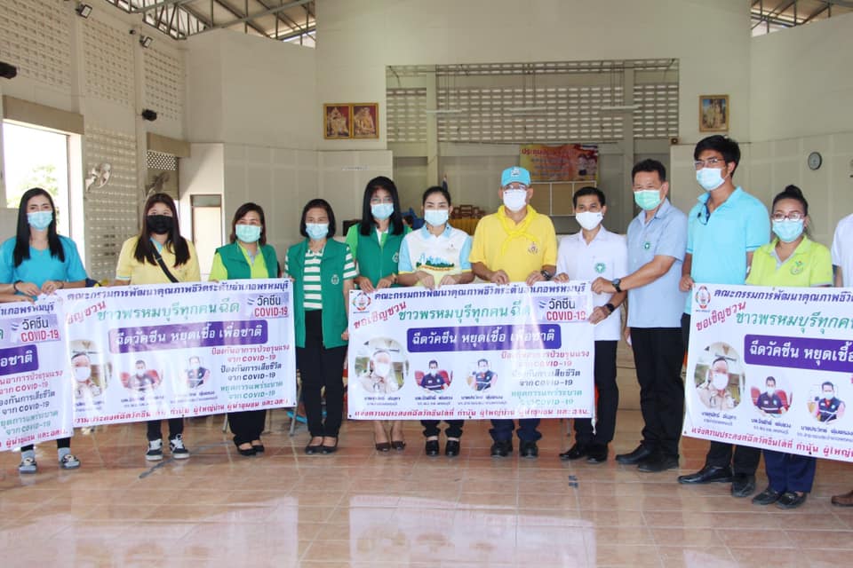 สิงห์บุรี