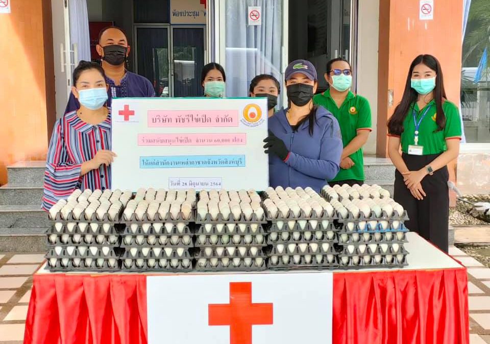 สิงห์บุรี