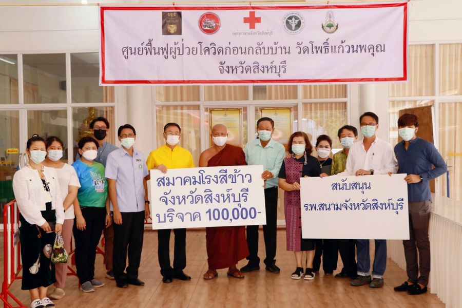 สิงห์บุรี