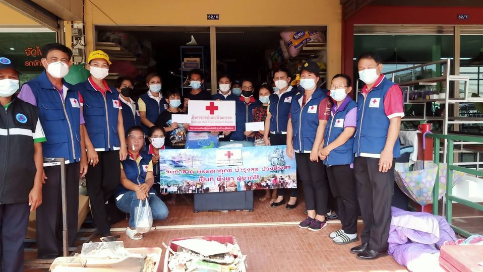 บุรีรัมย์