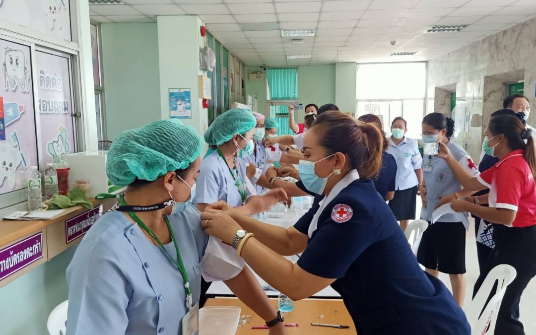 บุรีรัมย์