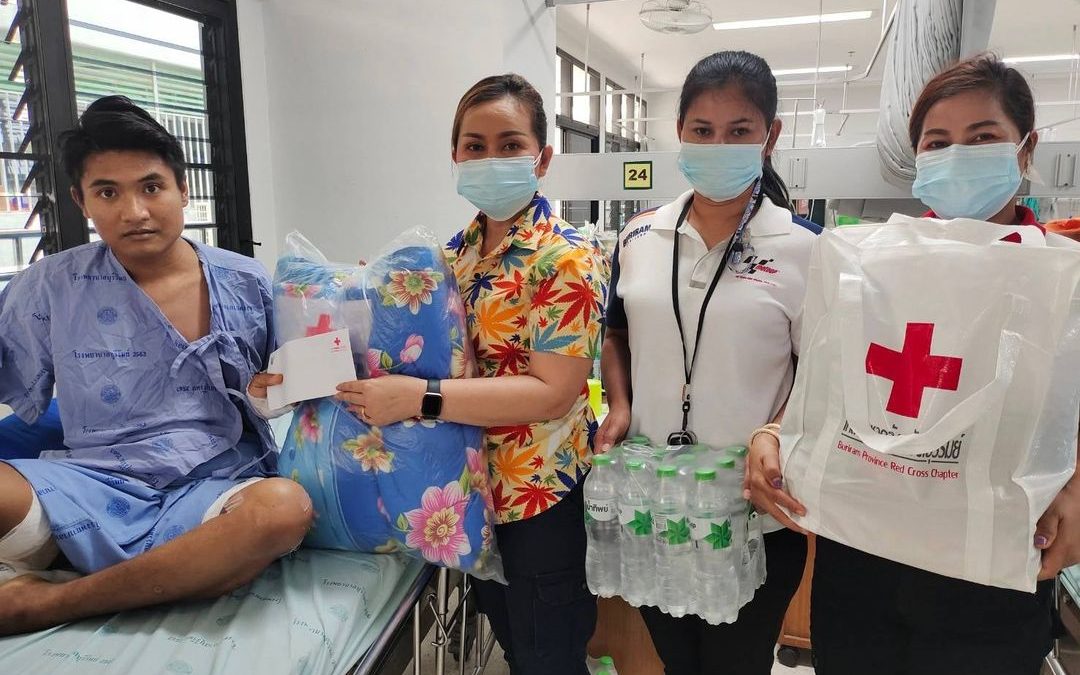 บุรีรัมย์