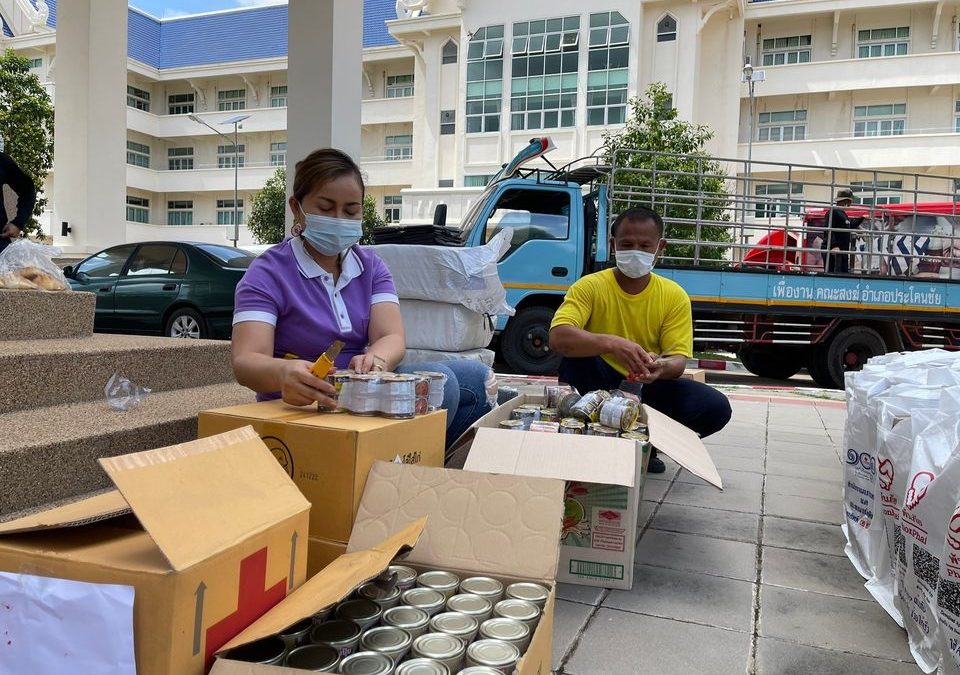 บุรีรัมย์