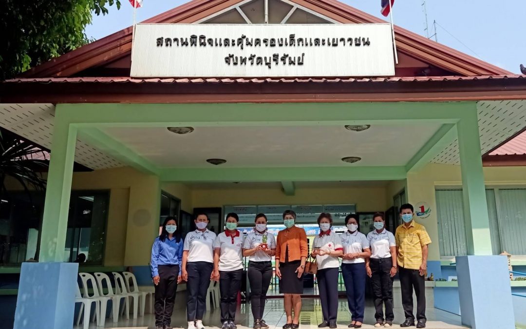 บุรีรัมย์