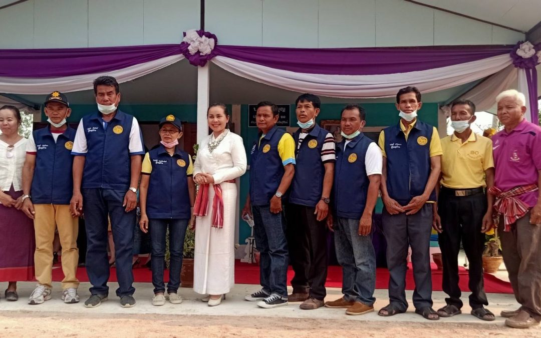 บุรีรัมย์