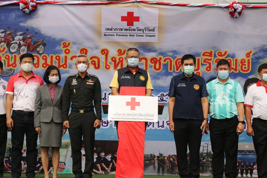 บุรีรัมย์