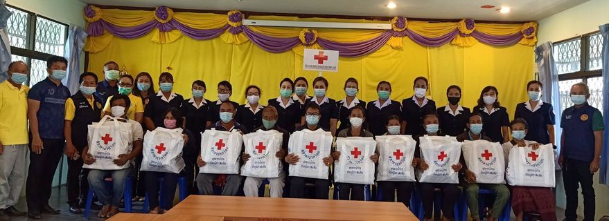 บุรีรัมย์