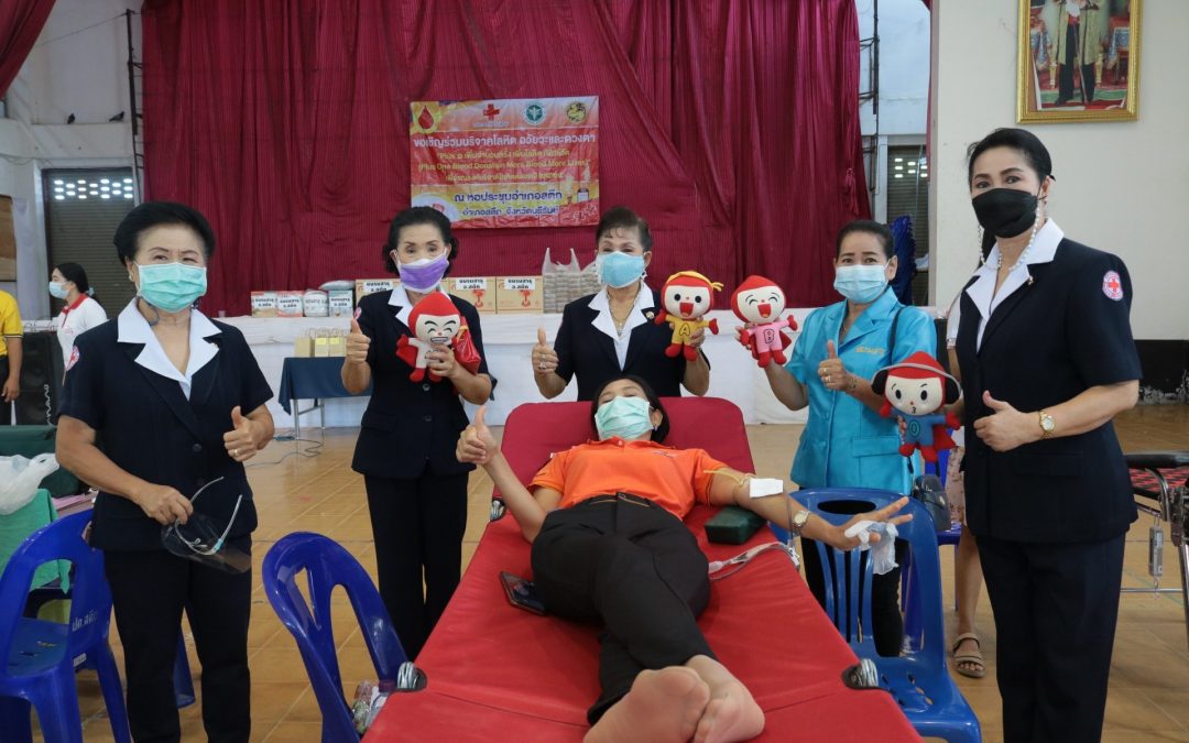 บุรีรัมย์