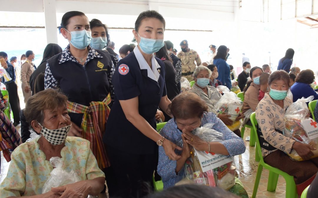 บุรีรัมย์