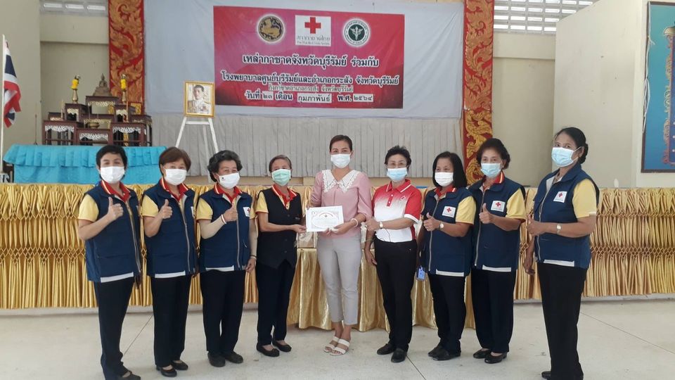 บุรีรัมย์