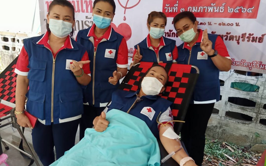 บุรีรัมย์