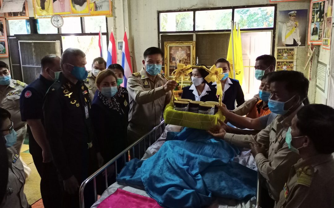 บุรีรัมย์