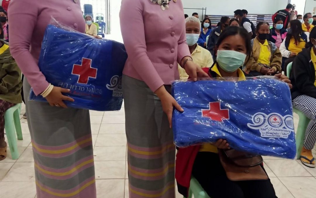 บุรีรัมย์