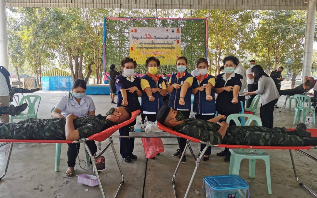 บุรีรัมย์