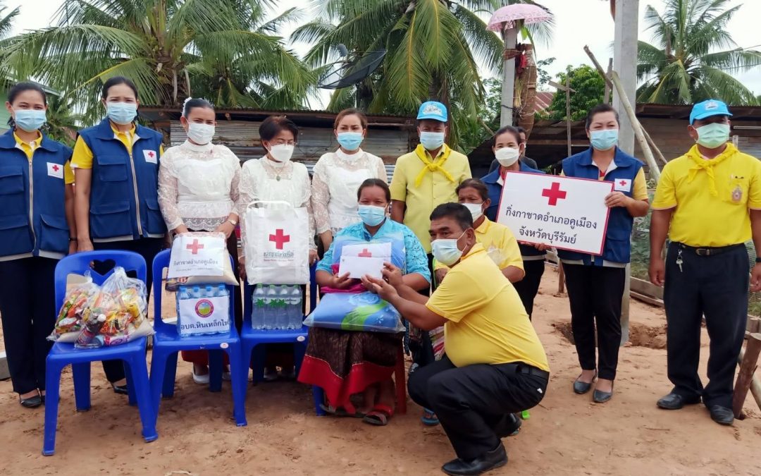 บุรีรัมย์