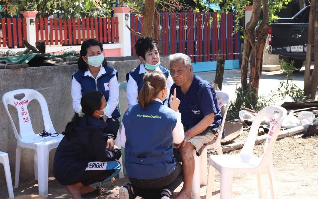 บุรีรัมย์