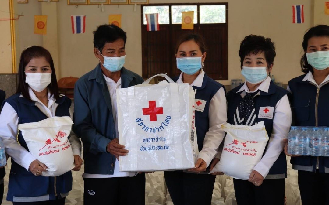 บุรีรัมย์