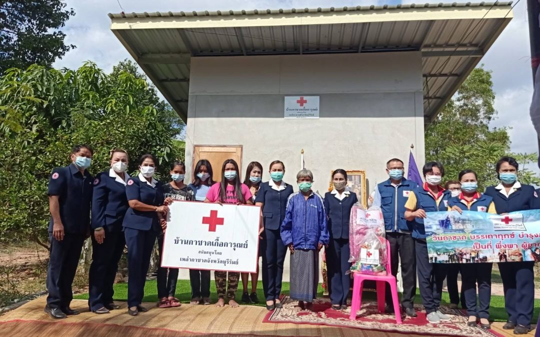 บุรีรัมย์