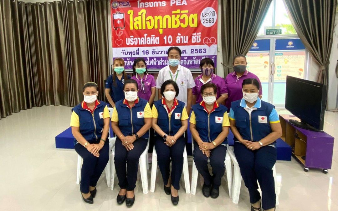 บุรีรัมย์