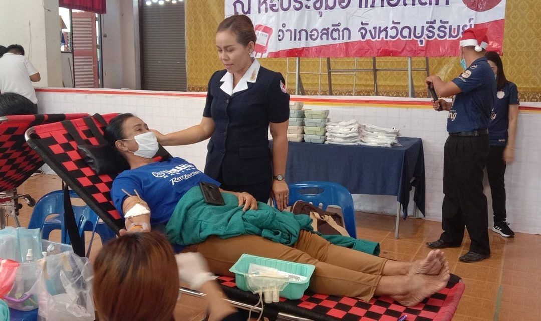 บุรีรัมย์