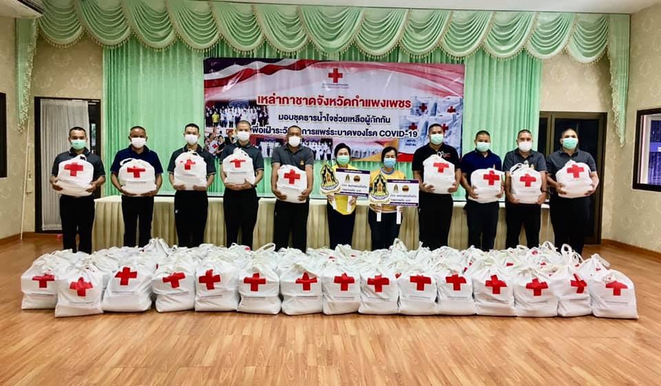 กำแพงเพชร