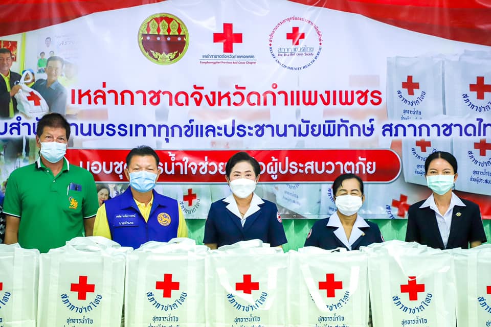 กำแพงเพชร