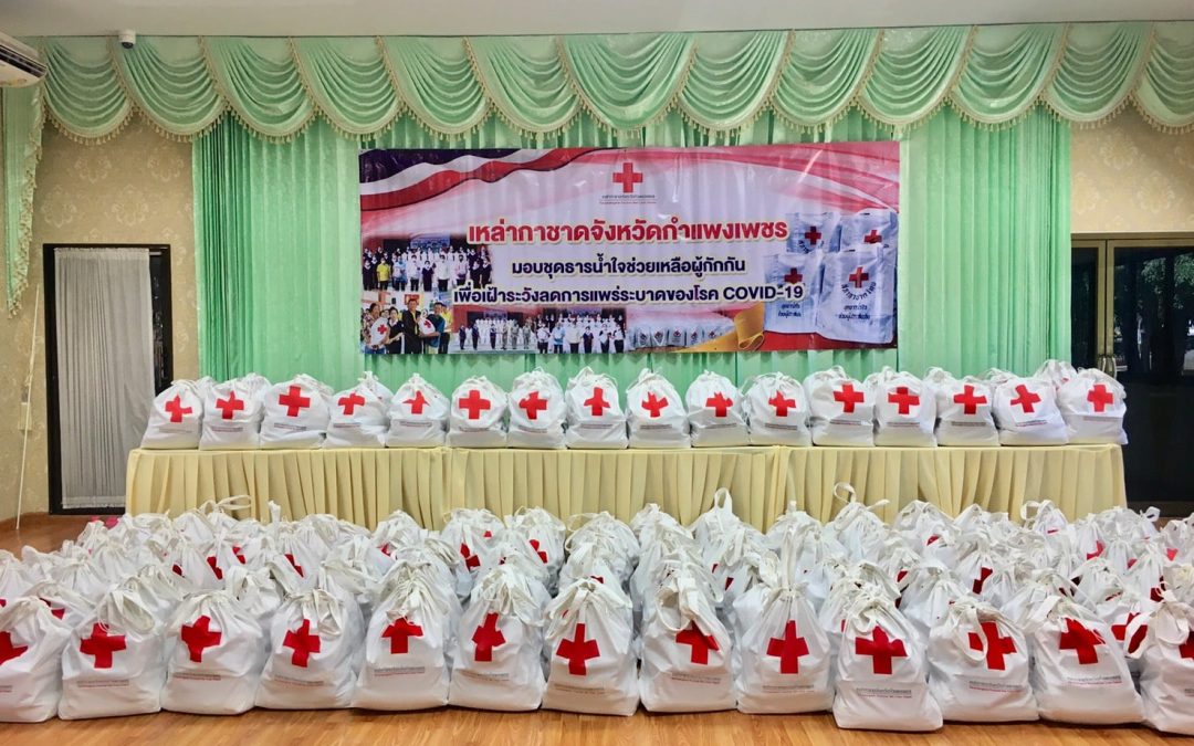 กำแพงเพชร
