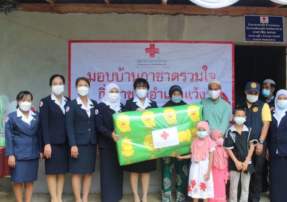 นราธิวาส