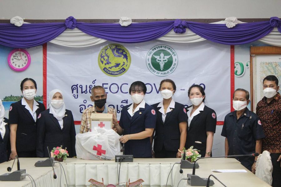 นราธิวาส