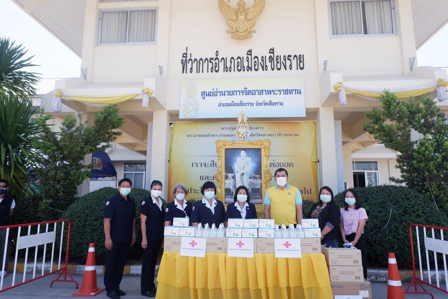 เชียงราย