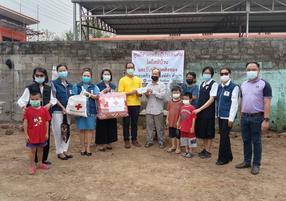 เชียงราย​