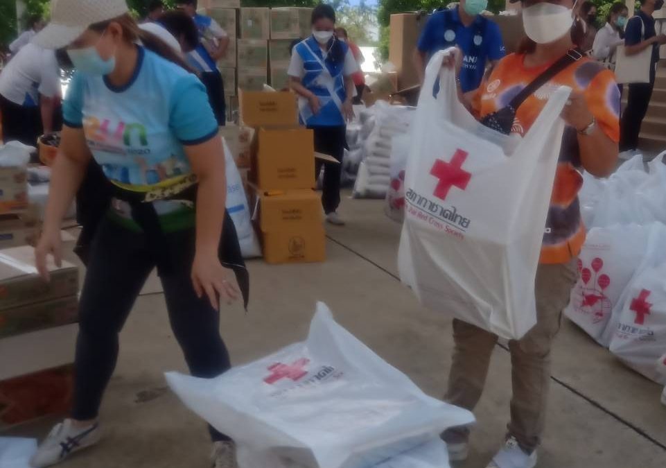 บุรีรัมย์