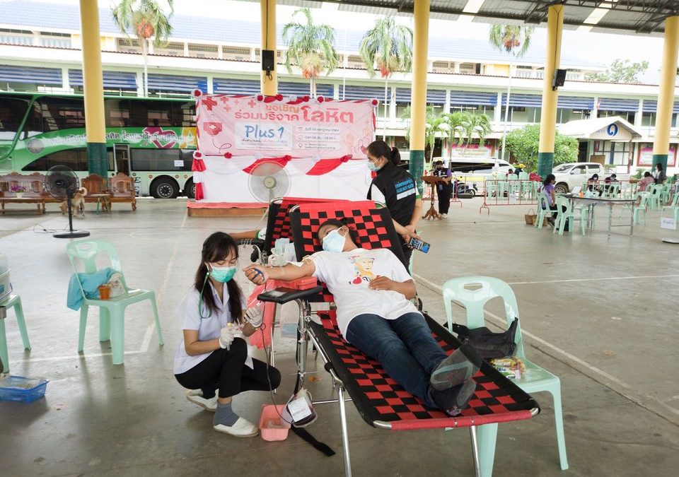 บุรีรัมย์