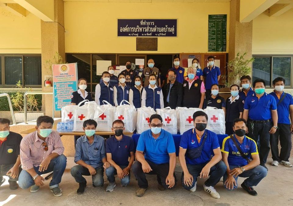 บุรีรัมย์