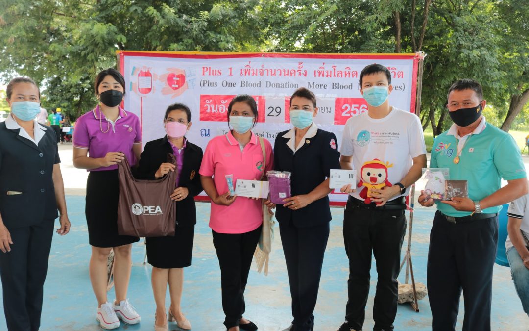 บุรีรัมย์