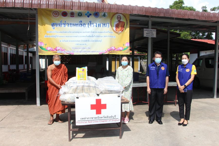 สิงห์บุรี