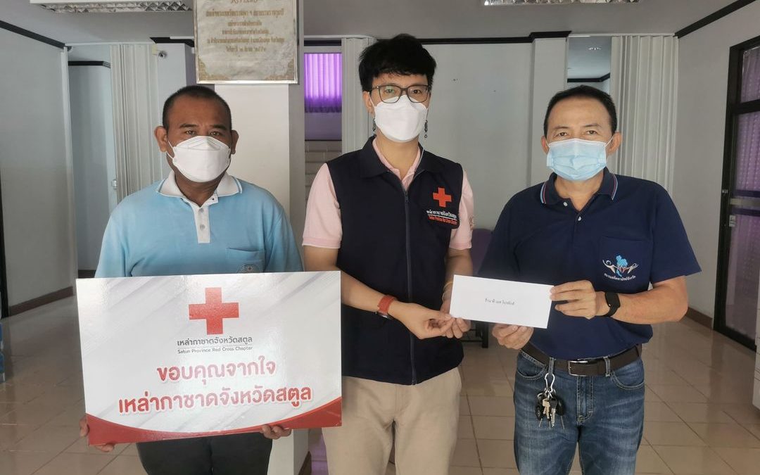 สตูล