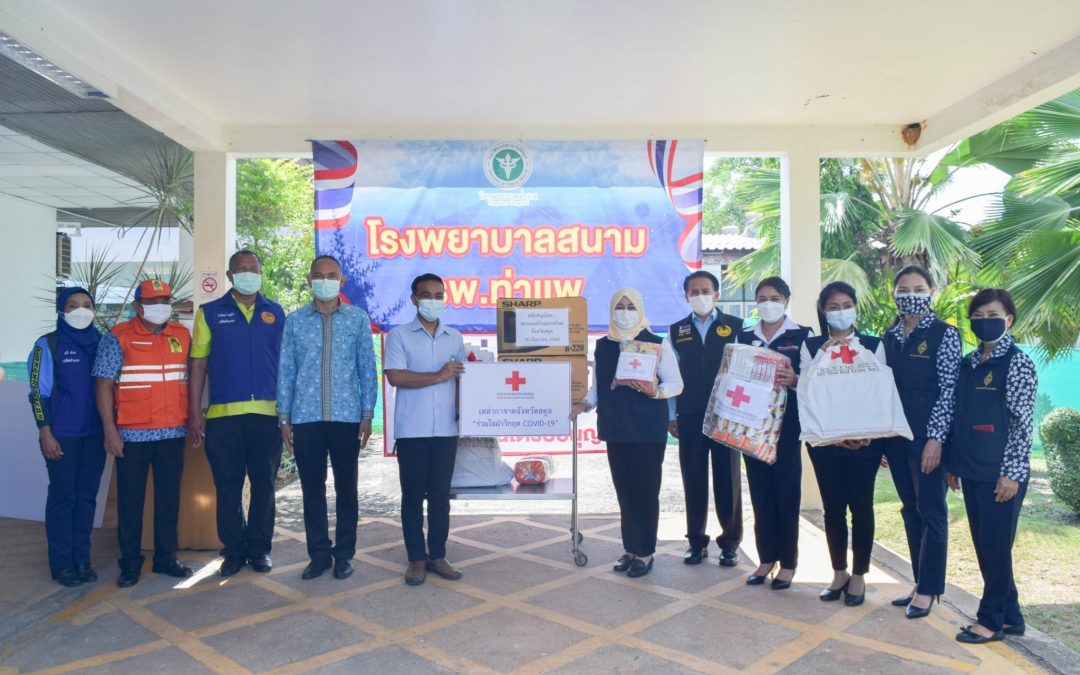 สตูล